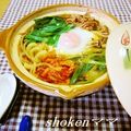 shokenママ's cooksnap of when they made 寒い日の一人ランチ✿キムチ鍋焼きうどん.