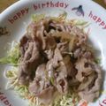 しのぷっち's cooksnap of when they made タレまで美味しい豚の生姜焼き.