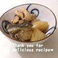 プンプン庵's cooksnap of when they made 塩麹で簡単すぎる♪ブリ大根.