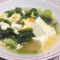 ちろ胡's cooksnap of when they made ■糖質制限■豆腐ほうれん草卵スープ簡単朝.