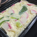 DosChinas's cooksnap of when they made 茶碗蒸しうどん(^-^).