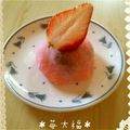 こゆさゆ's cooksnap of when they made 余った切り餅でイチゴ大福☆.