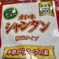 ママとキューピー's cooksnap of when they made 味付けはシャンタンだけ！簡単！唐揚げ.