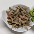 新妻あや's cooksnap of when they made ごぼうとハムの旨塩きんぴら☆.