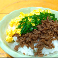 ちーまぐ's cooksnap of when they made うちの定番☆甘辛牛そぼろ丼.