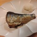 aromatico's cooksnap of when they made 糠にしんのグリル焼き.