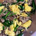 マシュマロcafe's cooksnap of when they made 簡単♪美味しい♡牛肉のニラ玉炒め.
