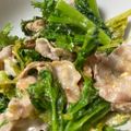minmooo's cooksnap of when they made 癖になる味!わさび菜と豚バラのマヨ炒め♪.