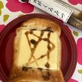 まこさんど's cooksnap of when they made 黒蜜チーズトースト.