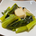 ひでかずそる's cooksnap of when they made 厚揚げと小松菜の煮浸し.