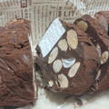 mitigaeru's cooksnap of when they made ざくざくナッツのチョコレートサラミ.