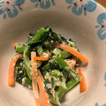 あゆkari's cooksnap of when they made 小松菜とツナの味噌マヨ和え.