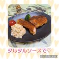 みかかめ's cooksnap of when they made 鮭の切り身で粒マスタードフライ.