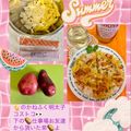 ★kokomama★'s cooksnap of when they made ガレット（明太子＊お餅＊じゃがいも）.