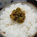 こうのとりヒロシ's cooksnap of when they made 激うま！ネギの青い部分で★万能ネギ味噌★.