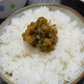 こうのとりヒロシ's cooksnap of when they made 激うま！ネギの青い部分で★万能ネギ味噌★.