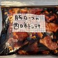 ZBR★キッチン's cooksnap of when they made 豚ロース★簡単正しい四日市とんてき紹介♪.