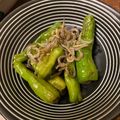 こうせい(=ﾟωﾟ)ﾉ's cooksnap of when they made ししとうの焼きびたし.