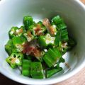 ☆クッキングパンダ☆'s cooksnap of when they made オクラのおかか和え.