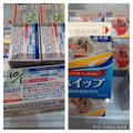 ほか弁ママ's cooksnap of when they made 保存食材★マスキングテープ活用で一目瞭然.