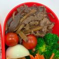限界OL料理's cooksnap of when they made お弁当★牛肉と玉ねぎのしぐれ煮★デパ地下.