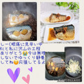 ♪としクック♪'s cooksnap of when they made うちの味☆煮魚・煮付けに♪技ありWの効果.