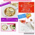しーくれっと・らいふ's cooksnap of when they made 簡単♡市販スープでオニオングラタンスープ.