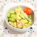 ぱふ's cooksnap of when they made 絶品！ウチのポテサラ♡.