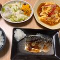 ようぷりん's cooksnap of when they made フライパンでもふっくら焼ける♡塩サバ.