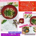 しーくれっと・らいふ's cooksnap of when they made 即席のお吸い物をワンランク上の味に✨.