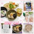 しーくれっと・らいふ's cooksnap of when they made ☆干しエビ&鶏団子&夏野菜☆冷んやり煮物.