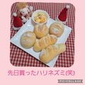 みかかめ's cooksnap of when they made うちの味☆バター風味♪ミニソフトフランス.