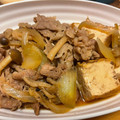 ★宇海★'s cooksnap of when they made 厚揚げと牛肉の甘辛煮.