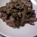 volvol's cooksnap of when they made ☆豚肉とゴボウの柚子こしょうバター炒め☆.