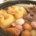 ひっしーきゃっしー's cooksnap of when they made 余ったおもちで♪もち巾着★.