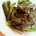 さや。027's cooksnap of when they made 定番！ほうれん草のごまあえ.
