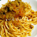 えまっちママ's cooksnap of when they made 面倒くさがりパパのお得意！ミートソース☆.