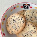 あいなのまま's cooksnap of when they made ☆ごまのさくさくイージークッキー☆.