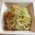 杉ちゃんだぜ's cooksnap of when they made フライパン１つで★豆もやしのナムル.