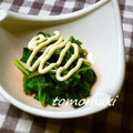 ともまき０３１３'s cooksnap of when they made うまうまマヨほうれん草.