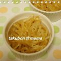 たくぼん☆ママ's cooksnap of when they made 定番もやしナムル.