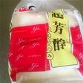 さぼさぼサボ's cooksnap of when they made 食パンの保存法と美味しい食べ方☆.