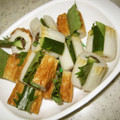 peruru202's cooksnap of when they made ちくわときゅうりの梅シソ巻き.