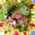 ほのちゃんはるくん's cooksnap of when they made 簡単！オクラの和え物(お弁当用).