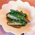 春ネコ's cooksnap of when they made オクラの胡麻和え.
