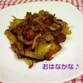 おはなかな's cooksnap of when they made キャベツときのこのいか塩辛バター炒め.