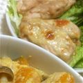 増田田増's cooksnap of when they made ささみのオーブン焼き～紫蘇チーズ～.