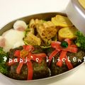papikun's cooksnap of when they made ❤キャラ弁おかず【コリラックマ】作り方❤.