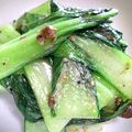 せろ君's cooksnap of when they made 青梗菜のアンチョビ炒め.