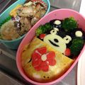 moサン's cooksnap of when they made くまモンのお雛様おにぎり♪.